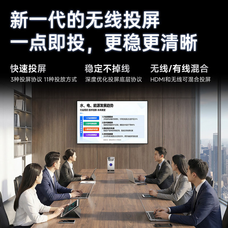 成者会议星bot20视频会议摄像头全向麦克风 无线投屏会议拾音器音响一体机 会议室专用AI会议主机 会议星Bot20【AI会议主机】