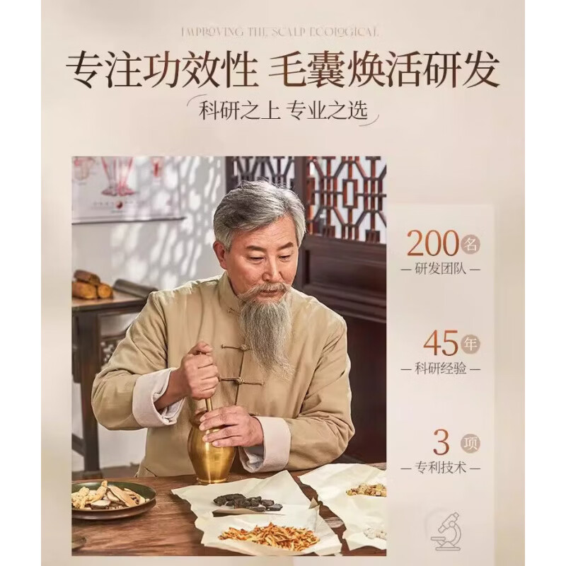 YTYU侧柏叶手工代熬洗发水防脱固发育发黑发养发洗发皂角植物生姜控油 三瓶【发量噌噌涨】 500ml  