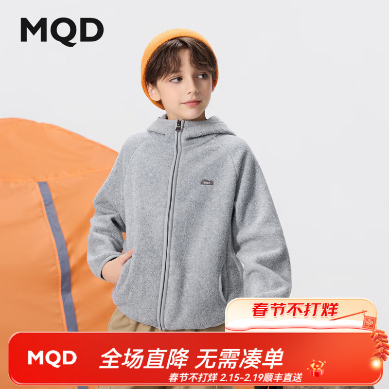 马骑顿（MQD）MQD男童25冬新款户外保暖露营登山男女童连帽外套 麻灰 160