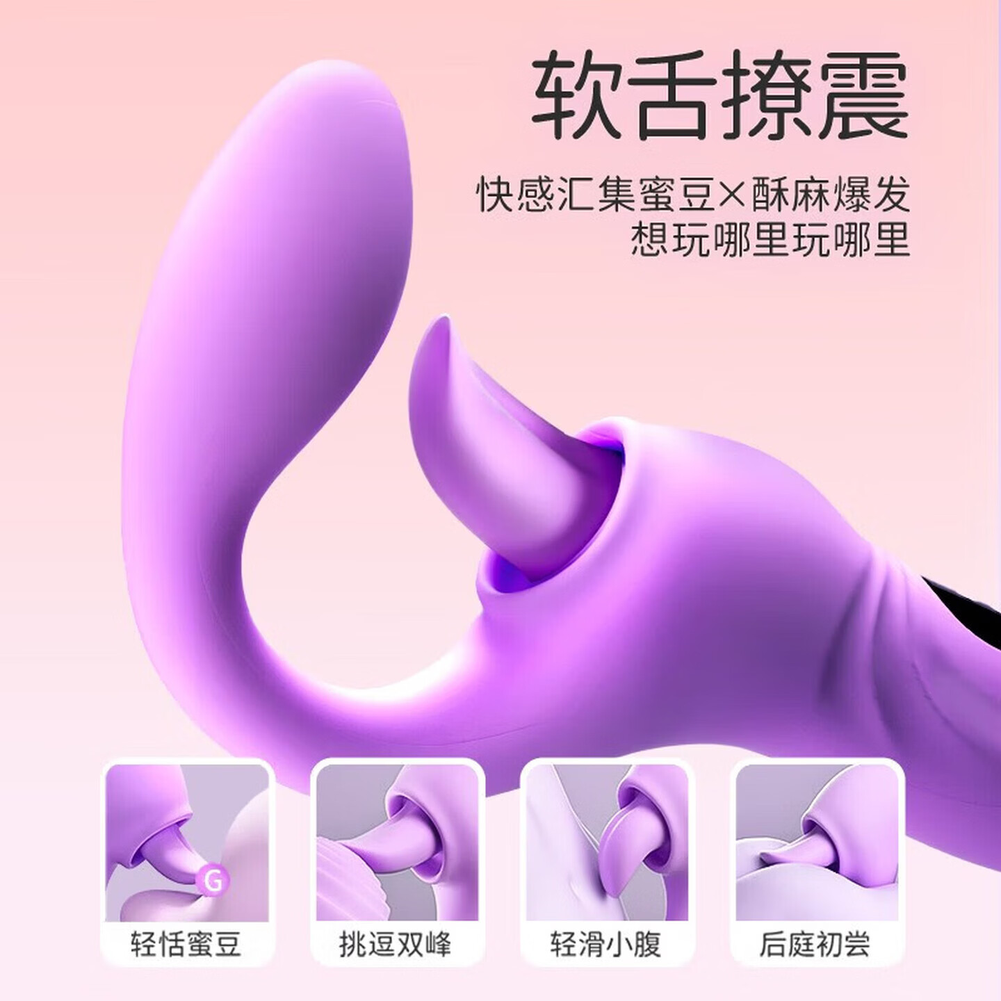 YEAIN震动棒女用品吮吸女性按摩神器自动扣成人老婆助爱秒潮情趣玩具 自慰神器女性专用