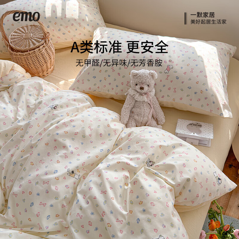 一默四件套2026款A类古法水洗仿棉云感纱被套床单床笠枕套家用四件套 狗狗乐园 2.0m 床单款 (被套200*230cm) 四件套