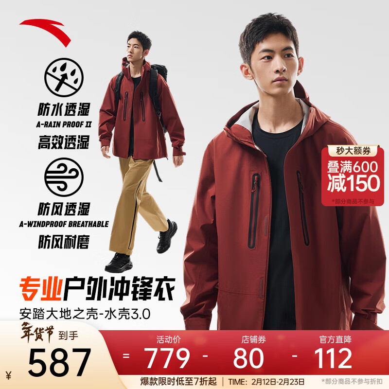 ��̤ˮ��3.0�����ح����һ����ˮ�����껧��п����·��¡�Z��ͬ� ��ˮ��3.0-�п��ɼ��-4 XL(��180/Ů175)