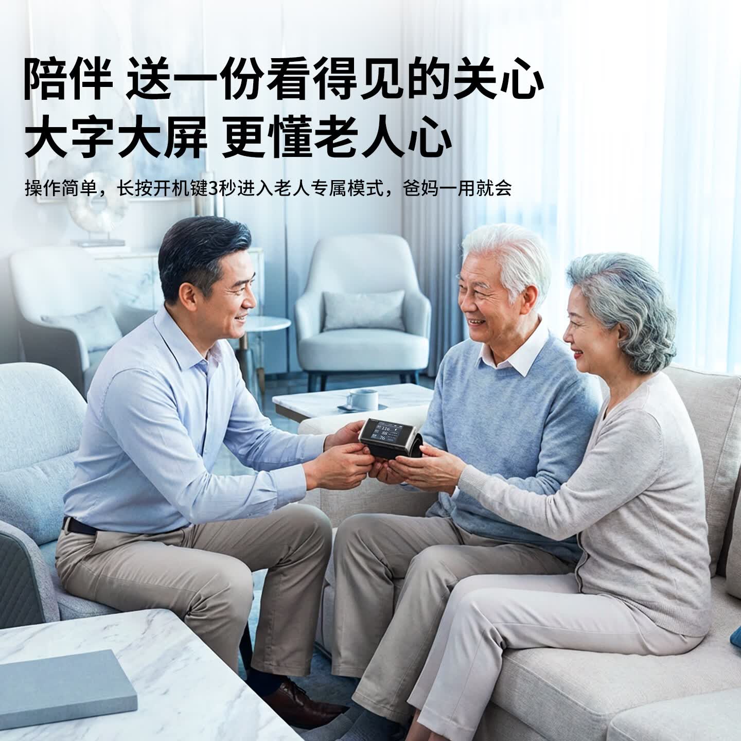 瑞多泽血压计血压测量仪医用高精准血压仪家用老人便捷高端智能量高血压 德国同款/大屏幕升级/匠心礼盒RDZ-X3 【医用级家庭便捷款】一体上臂式血压计