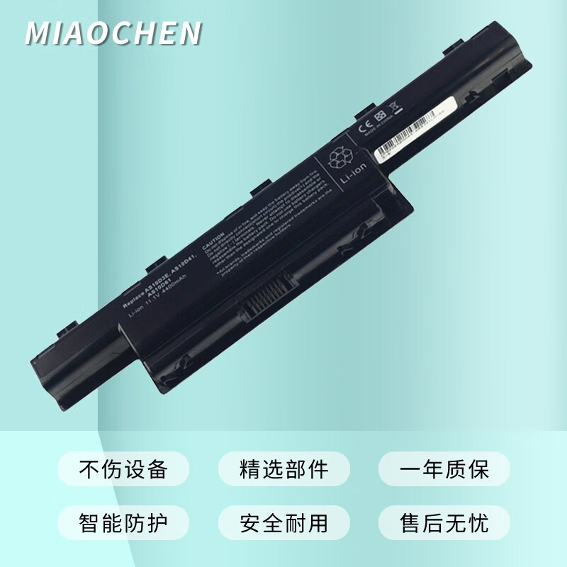 喵臣 适用宏碁Aspire 4738 V3-571G ZQAB笔记本电池 ZQP