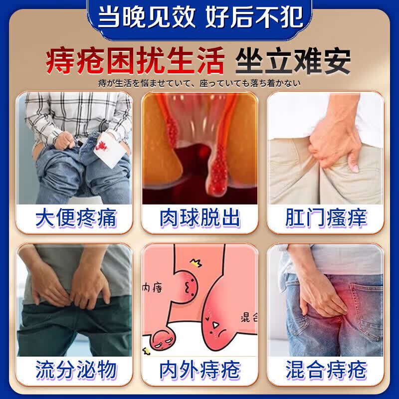 藤原石川制薬痔疮膏凝胶专用去肉球断根断痔膏去内外混合痔疮效果药痔根断正品 特强效5盒膏+5盒消痔凝胶【痔疮终身无】黄济川正品 痔疮医用凝胶专消脱肉球根i治断快速止血止痛消肿