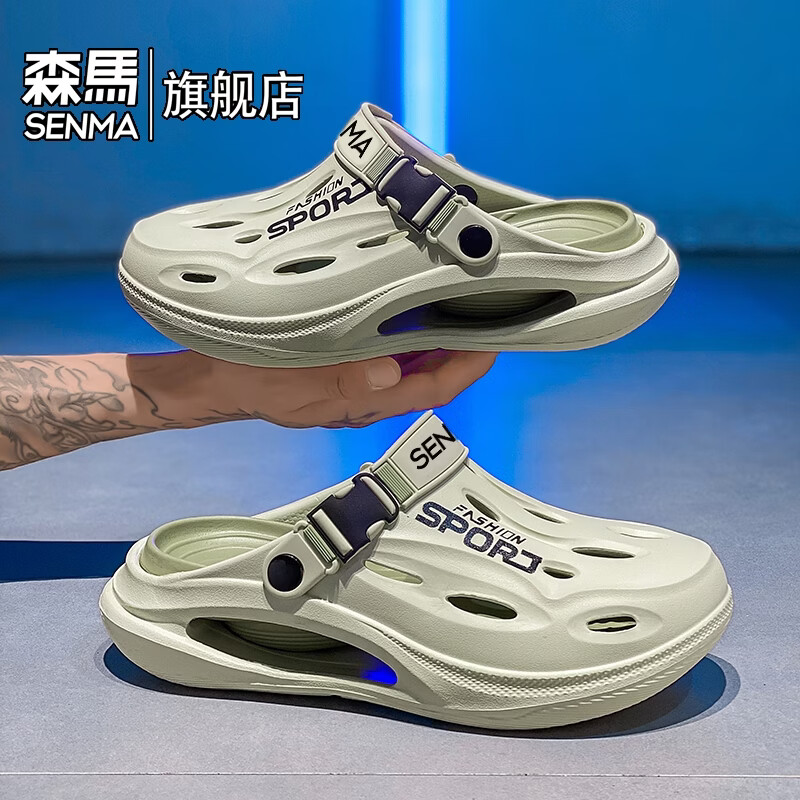 森馬洞洞鞋男2026新款夏季防滑防臭包头拖男士踩屎感海边涉水沙滩凉鞋 绿色【基础款】 38-39 现货秒发