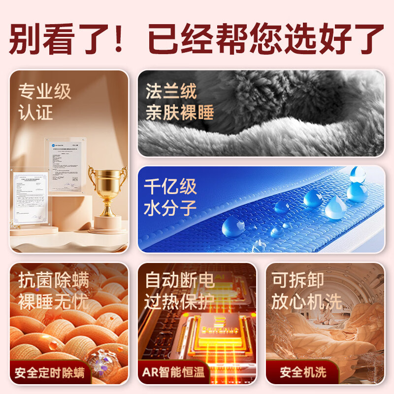 大宇水暖电热毯家用除螨智能恒温毯床垫单人双人水循环电褥子新款 【速热+安全碾压老款】 不用货比瞭相同的功能高性价