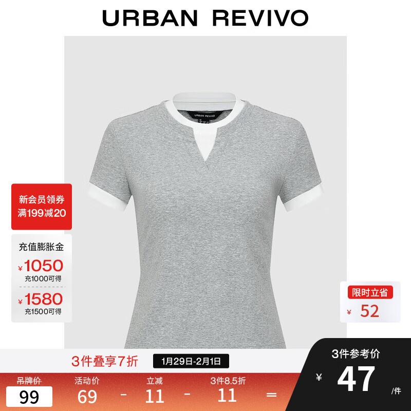 UR2025秋季新款女装休闲撞色假两件短款修身短袖T恤UWM450178 花灰 M