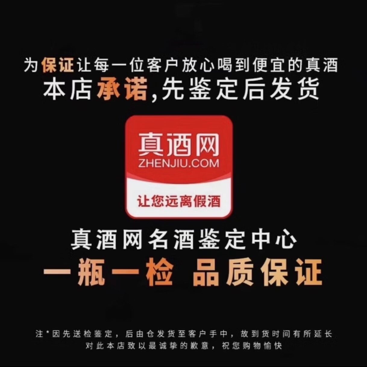 麦卡伦12年15年18年25年经典雪莉桶单一麦芽苏格兰威士忌进口 麦卡伦12年双雪梨桶旧版 1瓶 海外版