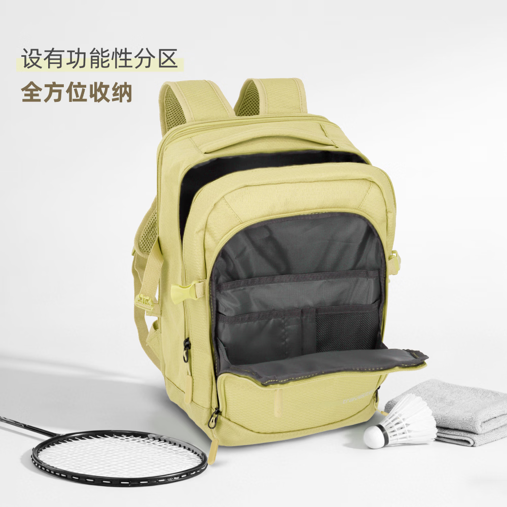 travelite大学生双肩包大容量旅行包轻便小舱出差通勤暑假出游 跃动系列 柠檬黄