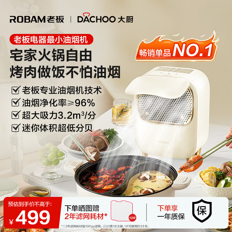 ����ϰ���� �������̻� ���������ñ�Я�������̻�̨ʽС���ƶ����������ⰲװ DEV05���Ͱ� 423.94Ԫ