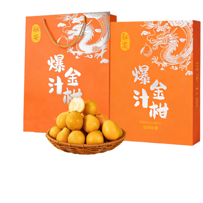 京觅【大大礼盒】广西融安脆蜜金桔3斤单果28g+金柑桔水果年货送礼