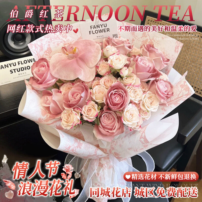 �������˽��ʻ������õ����Ů�������������ﻨ��ͬ�����͵��մ� ����ʱ΢����9֧��õ���緲������|MT145