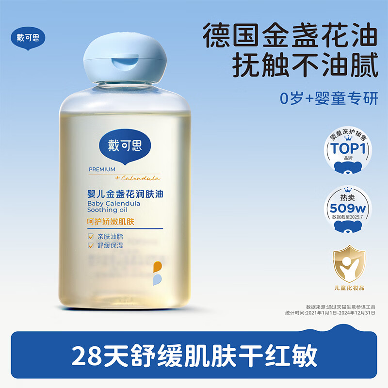 �����ɡ�˼Ӥ����յ������������� ������������Ħ�� �����ղ�����100ml