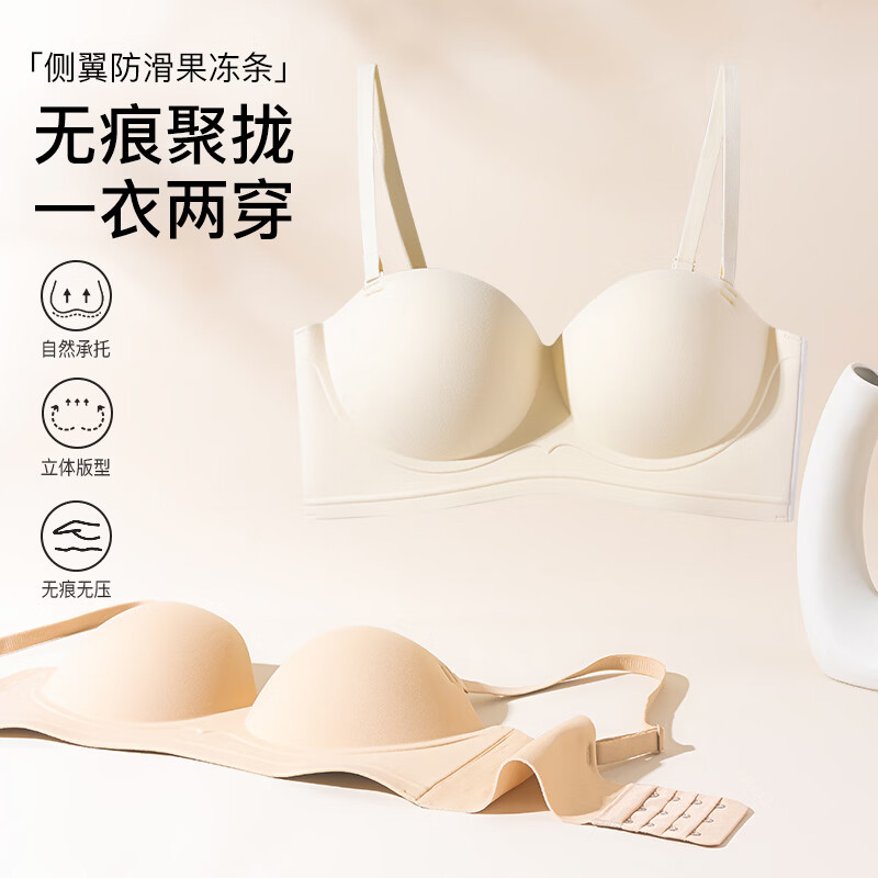 草本初色【小胸显大超聚拢】内衣女聚拢防下垂收副乳上托调整无钢圈文胸罩 优雅黑 2XL 建议90AB