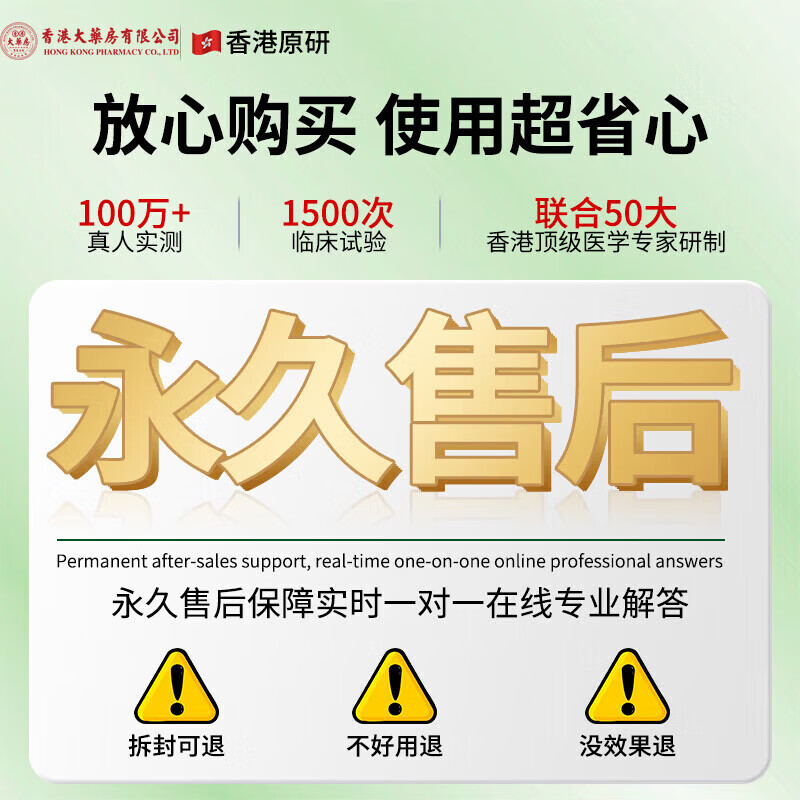 香港大药房有限公司真菌王皮肤瘙痒真菌感染私处抑菌阴囊潮湿大腿内侧肛门男女通用 1瓶【严重真菌感染】不划算