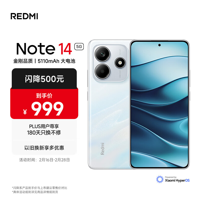 MI/С�� Redmi Note14 �ֻ� ���Ʒ�� 5110mAh����� �ǻ԰� 8+256G