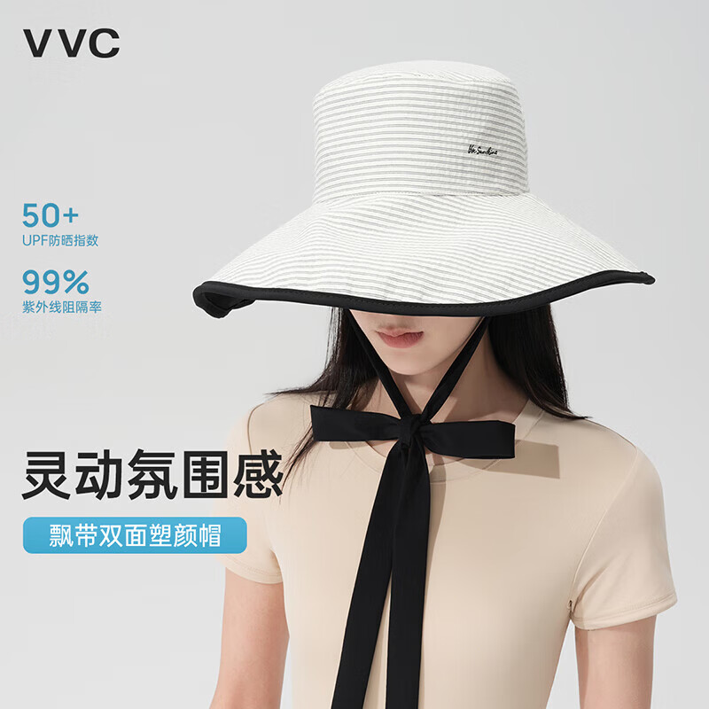 VVC双面防晒帽女夏季大帽檐户外防紫外线遮阳帽圆顶帽wz 眼眸黑+黑条纹