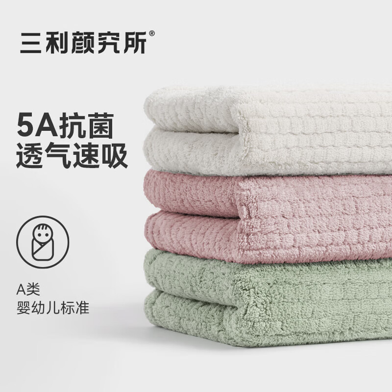 �����վ�������ë��3���ڿƼ���ˮ�ٸɲ���ë��ʿŮϴ������� 5A����3��-��/��/��