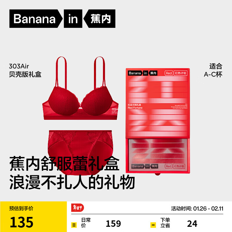 ���ں�ɫ�ƻ�303AŮʿ���¿���˿������˯ȹ��װ�����������˽������ ��������С����Ǳ�������װ M ��70C/75A/75B��