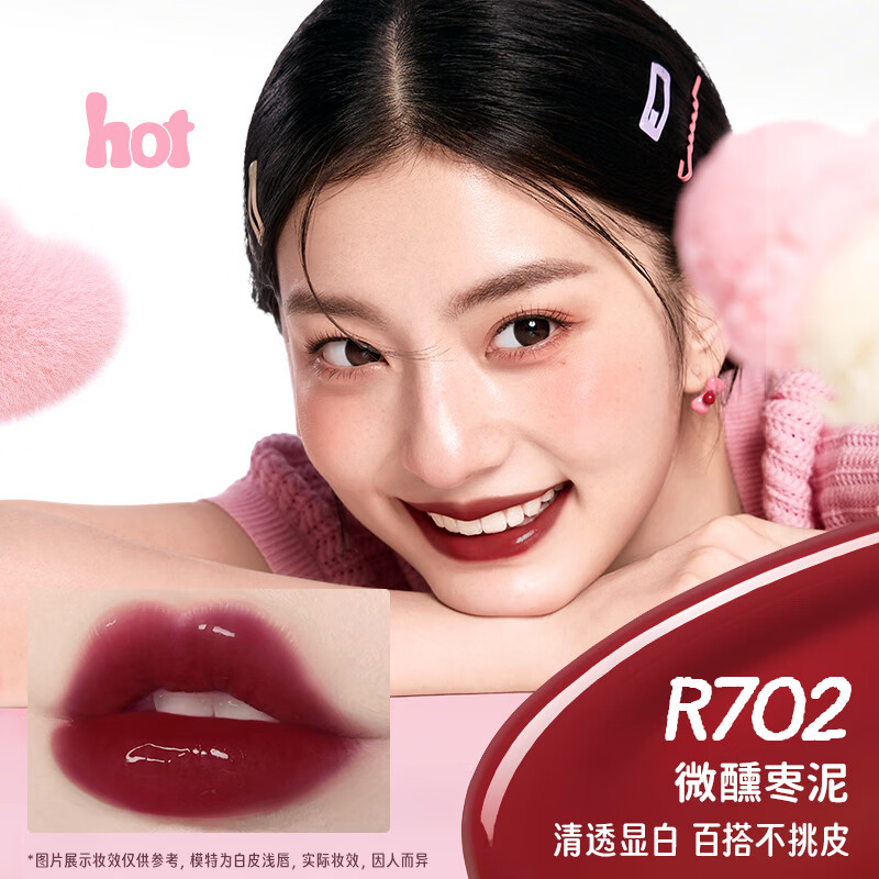 Color Key倾心琪遇迷你唇釉礼盒 1g*6女生情人节礼物送老婆口红美妆 倾心琪遇迷你唇釉礼盒【心动限定】