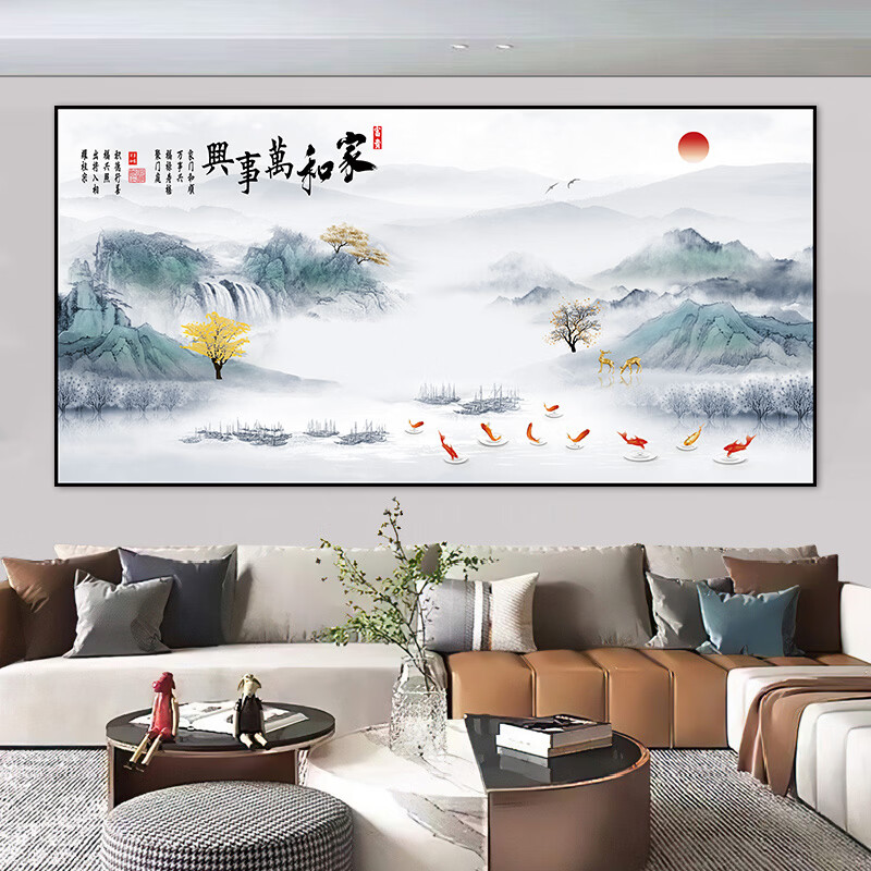 山水画墙贴纸客厅自粘贴画墙面装饰办公室背景挂画靠山图风景壁画 31.家和万事兴 宽240厘米-高120厘米