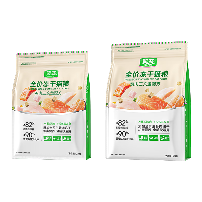 ���ڲ�����Ц�� ����è�� ȫ�۳�è��èͨ�� 20�� �Գ�װ 117.81Ԫ(������)