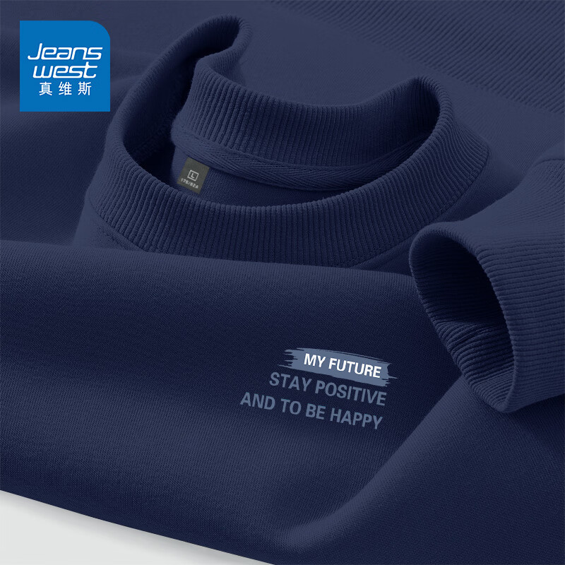 真维斯（Jeanswest）卫衣男款春秋季圆领深紫色宽松长袖套头衫男士潮流痞帅街头风上衣 藏青 笔刷标签蓝_K 2XL