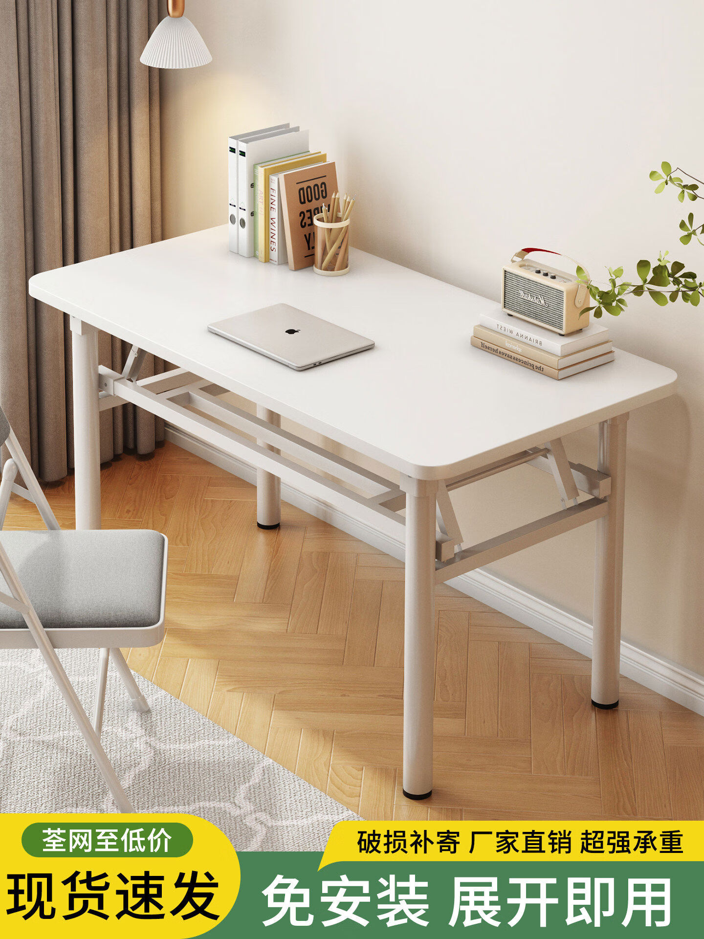 溥畔可折叠电脑桌台式书桌办公桌卧室简易小桌子简约学习桌写字桌 颜色备注:100*50*75cm双层桌子2张