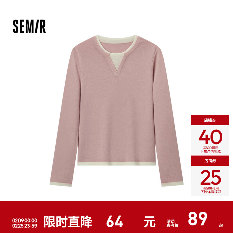 森马（Semir）毛衣女短款假两件含羊毛针织衫2024冬季新款修身保暖软糯v领内搭 白红色调00416 M /155/80A