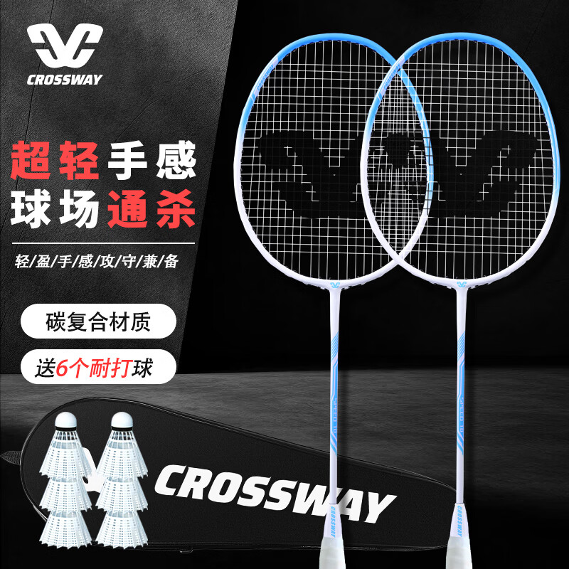 ���ڲ���������˹����CROSSWAY����ë����̼��ά˫��̼�ظ���һ�������ͳ�����ֵ��ë������װ ��̼��ʱ�а桿��ɫ+6��+2�ֽ� 98Ԫ