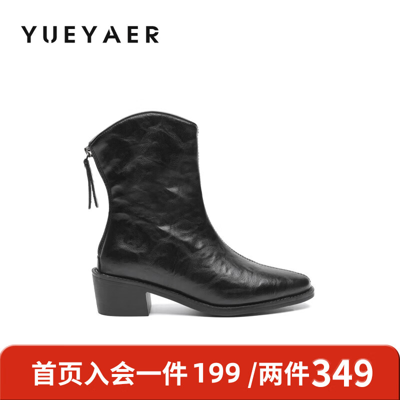 月芽儿复古短靴女2025冬季新款尖头瘦瘦靴百搭小个子时装靴女 绒里黑色01T 34