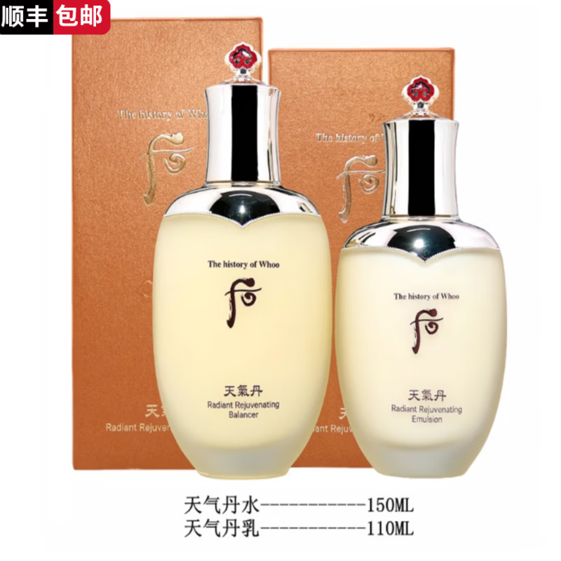 后（The history of Whoo）韩国进口天气丹花献光彩水乳7件套装补水保湿抗皱送女友老婆礼物 天气丹水1150+天气丹乳110ml【套装】