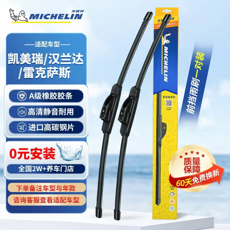 �����־������޹���ˢ�����������￭����18-22�������׿���˹26/20U 62.1Ԫ