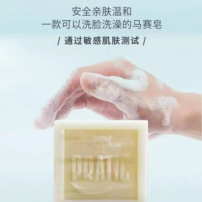 狐狸爸爸马赛洗衣皂女士内衣内裤皂婴儿宝宝洗衣皂植物精华马赛肥皂300g 【意大利进口正品】8块装2400g