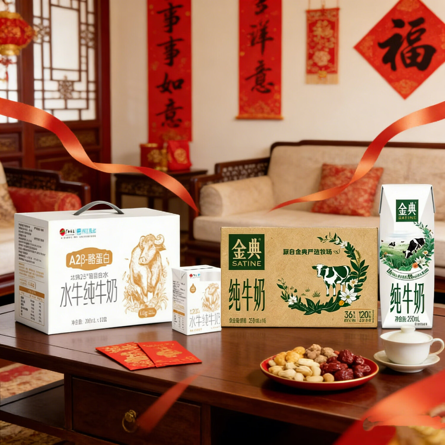 伊利金典纯牛奶250ml*16盒+西江乳业水牛A2纯牛奶200ml*10盒