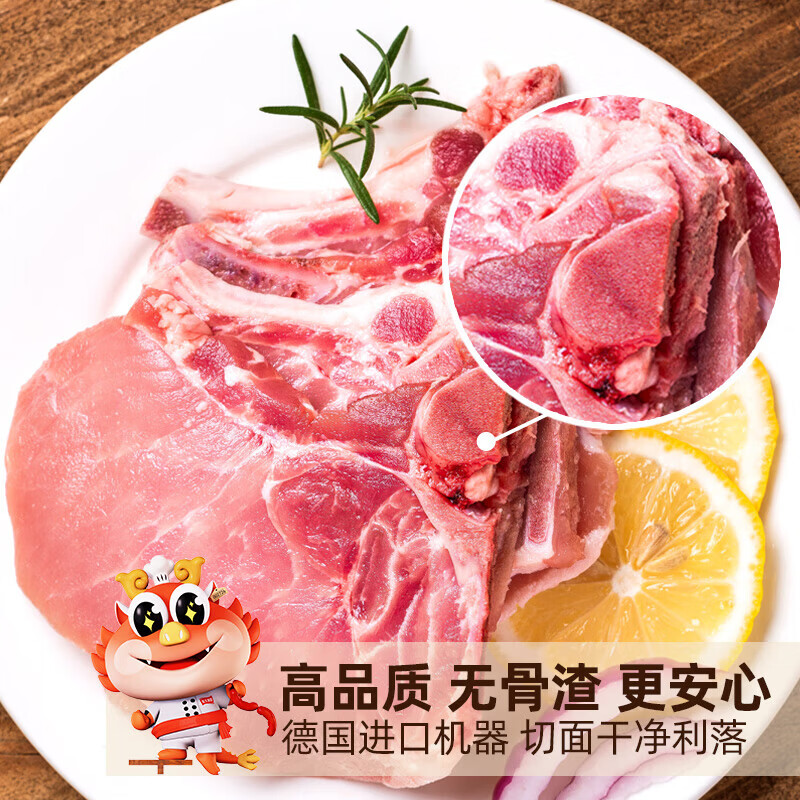邻荣猪大排片新鲜猪肉原切猪排片冷冻生鲜猪大排红烧煎烤年货 4斤精选 大排片