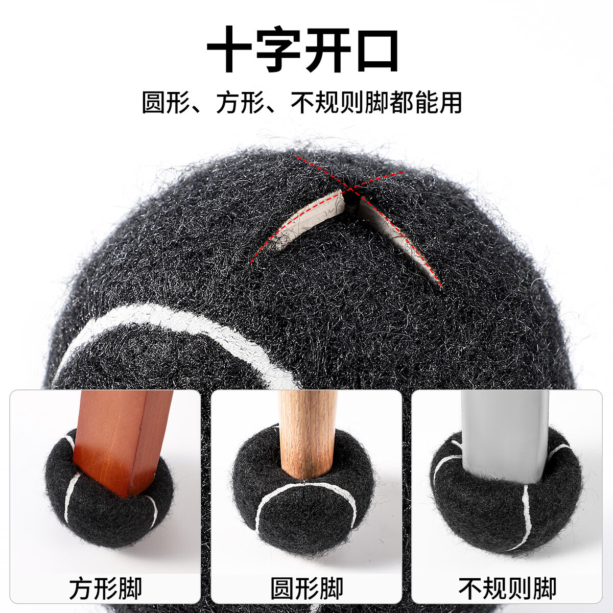 咏幻网球静音椅子脚套凳子脚垫硅胶加厚耐磨防滑桌椅桌腿餐椅腿保护套 桌椅脚套+正方形大号透黑（4个装）