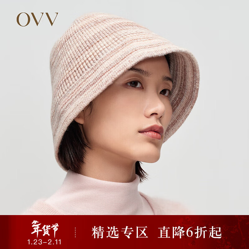 OVV秋冬热卖经典简约柔软保暖渐变针织渔夫帽 燕麦条纹A3 56-58