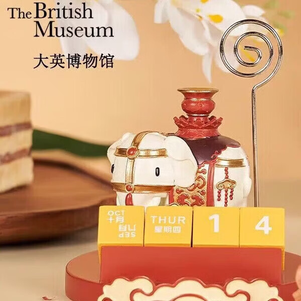 大英博物馆太平有象日历便签夹 赠精美礼袋 38.2元 - 折送网