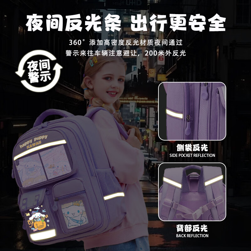 EQSK 女孩书包小学生一二三到六年级儿童大容量减负护脊双肩背包 玉桂狗小号A款-1-2年级-礼品27件套