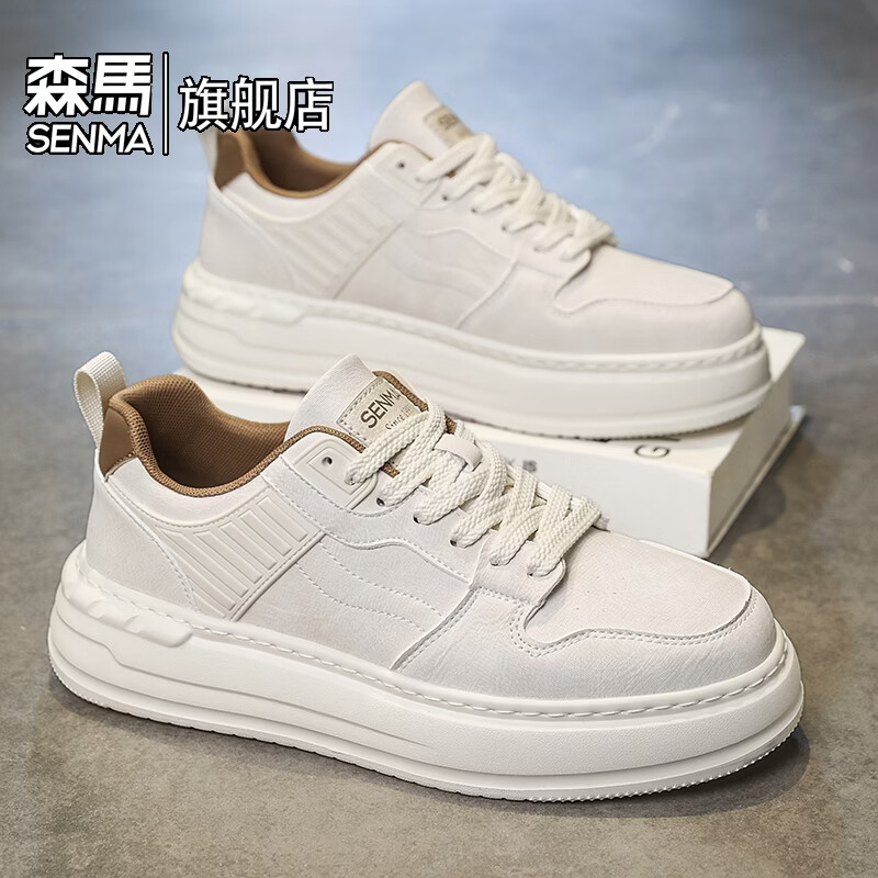 森馬男鞋2026年新款春季百搭休闲低帮板鞋青少年厚底防滑小白运动潮鞋 米白【基础款】 39 标准码数/现货秒发