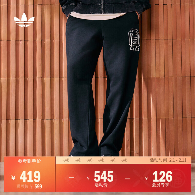adidas学院风纯棉舒适毛圈布直筒运动裤男春季新款阿迪达斯三叶草 黑色   XL  