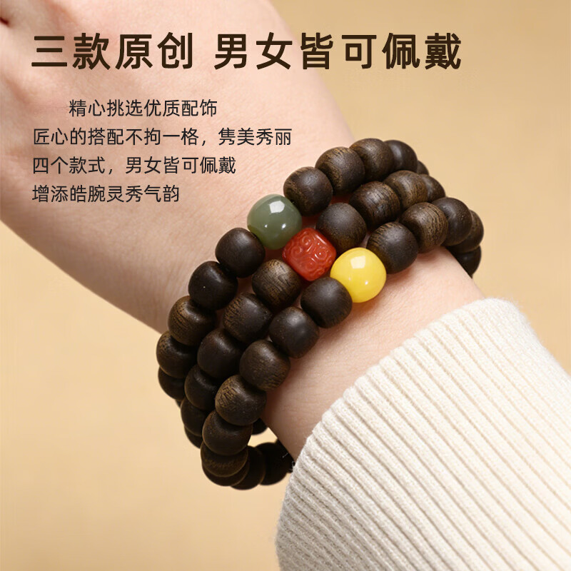 罗梅达尔越南芽庄沉香手串男老料沉水白奇楠檀香木桶珠佛珠手链生日礼物 南红回纹款--桶珠11mm