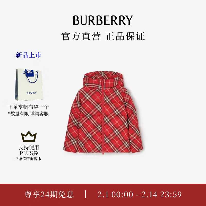 ��������BURBERRY������������ϵ�С�Ůͯ ������ñ���޷�