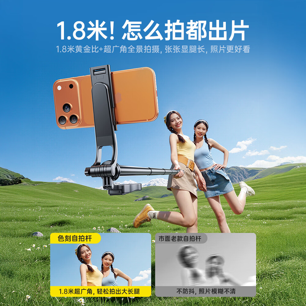 ColorNow色刻DGNG3【专业落地稳拍】自拍杆手机支架落地三脚架旅行小巧便携神器直播演唱会拍摄360度旋转防抖 1.8米【丢丢杆Max】铝合金+一丢即开