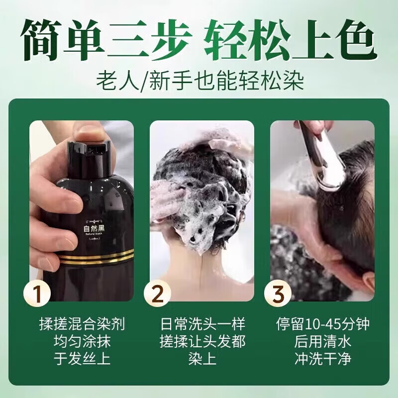 同仁堂（TRT）染发膏天然孕妇染发剂无刺激不沾头皮男女士专用 栗棕色*1【天然植物 健康染发】