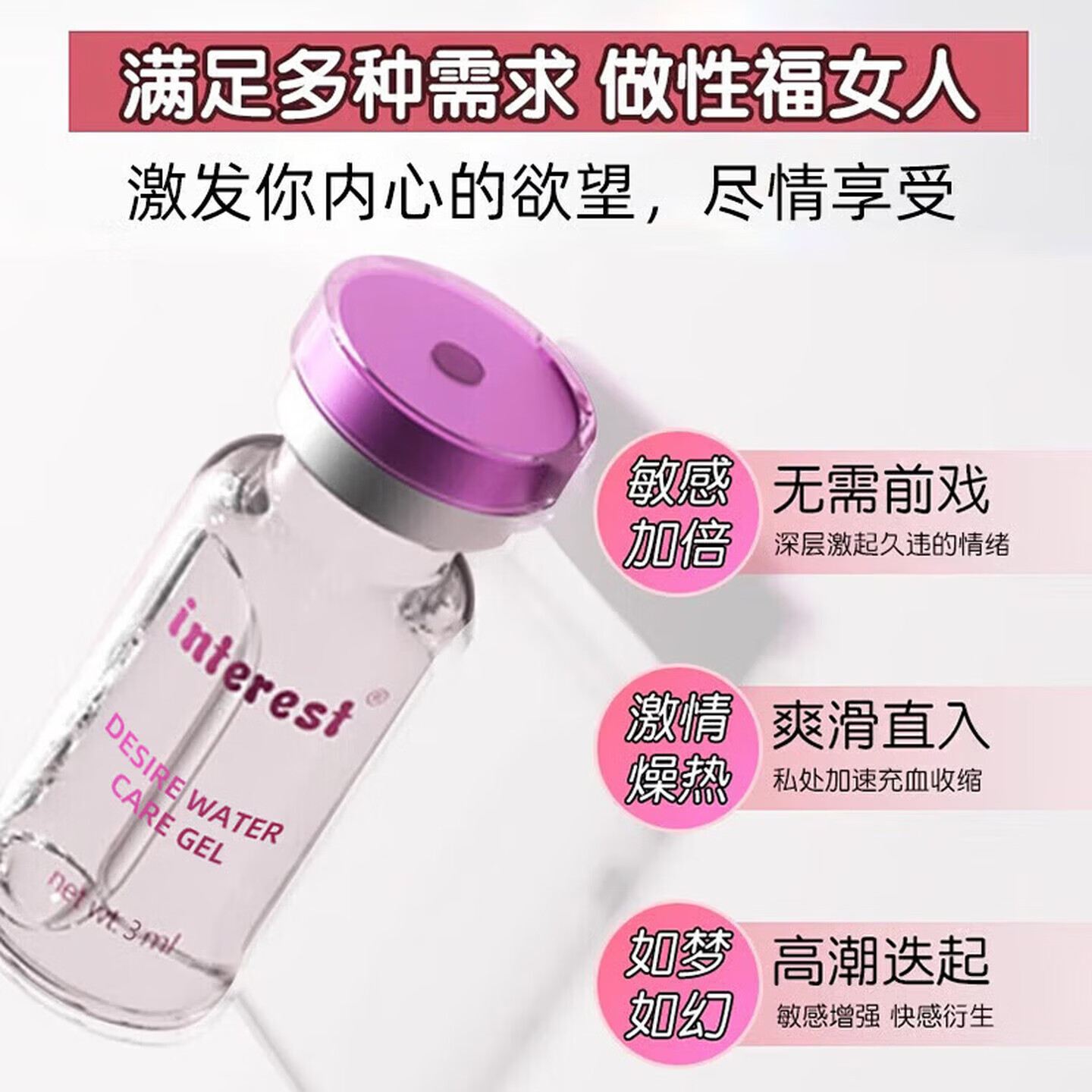 CHIRADIO日本女人神仙水成人外用神仙水女性高謿快澸夜产后生活修复 5瓶装【夜夜笙歌】