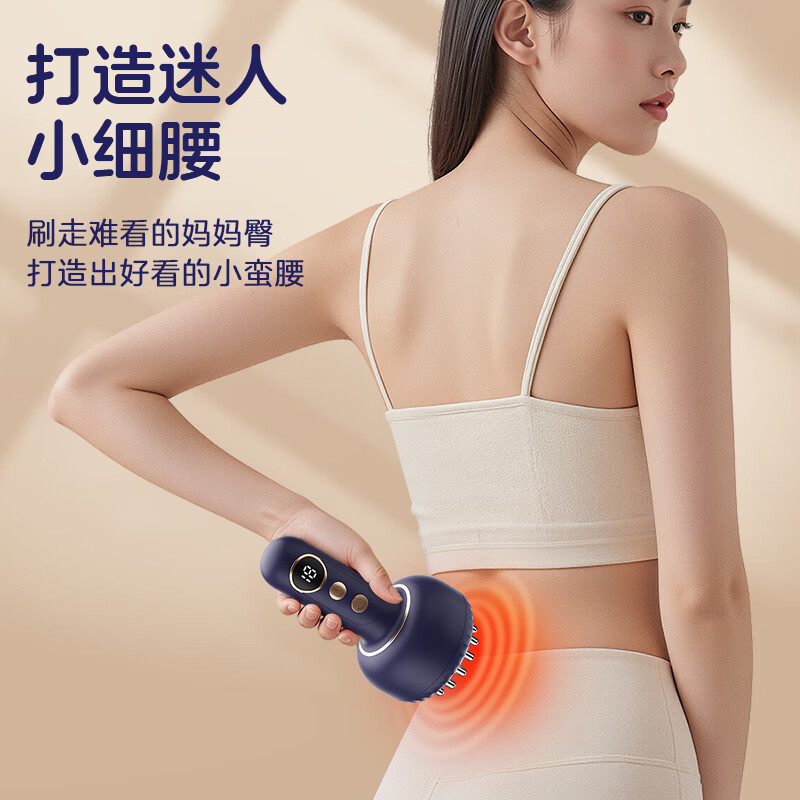 荣事达电动经络刷按摩器家用全身通用揉腹仪热敷震动刮痧肩颈腹背按摩神器节日送父母长辈老婆女友礼物 蓝色【送父母长辈生日节日礼物】25年新款+送精油