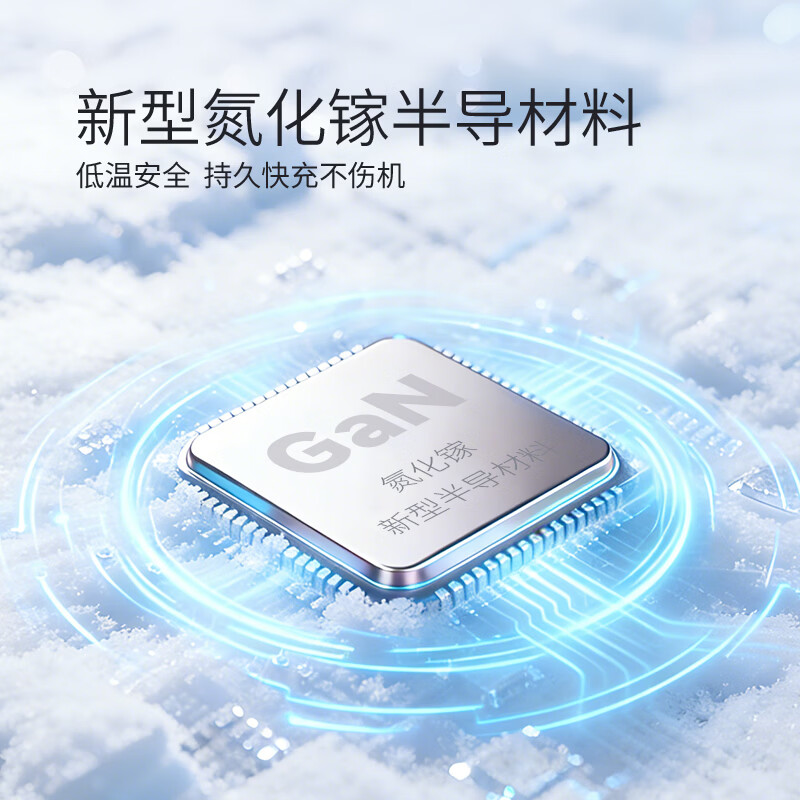 SayRose手机充电头100w超级快充通用多口氮化镓适用于苹果华为电脑笔记本多设备兼容充电头便携女生礼物 渐变粉-绯色琉光氮化镓充电头